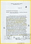 Exhibit4-07bp01.jpg